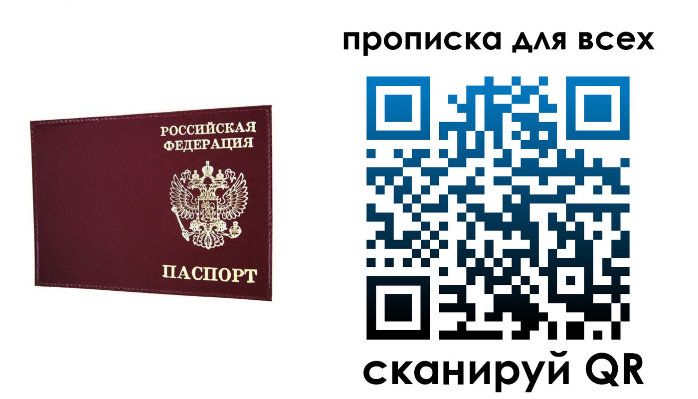 форма 3 в Белогорске