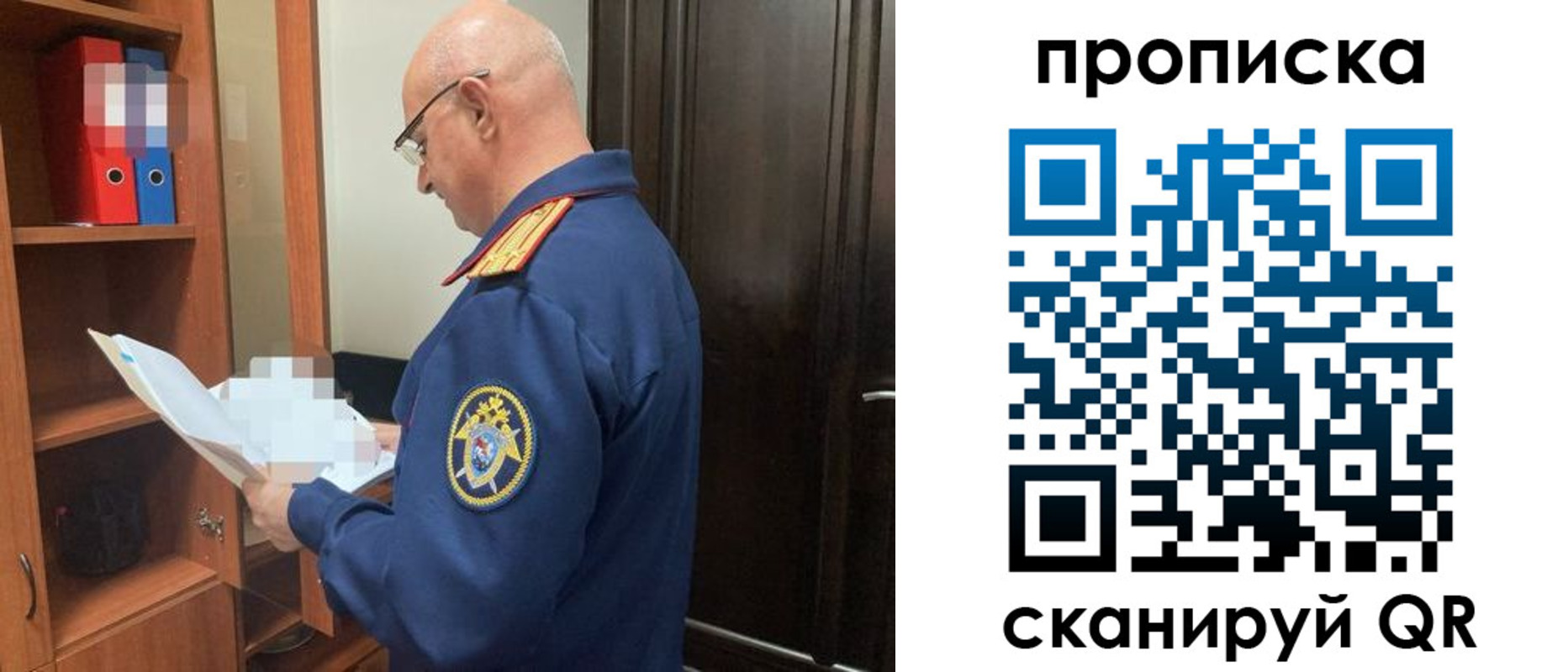 временная регистрация в квартире в Белогорске