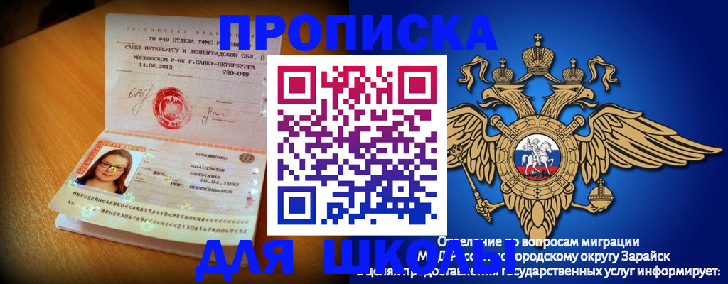 форма 3 в Белогорске
